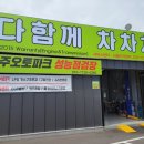 제주리월드 이미지