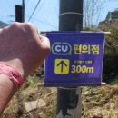 CU 태백고원점 네이버블로그