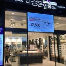 웨스턴안경원 이미지