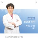 사랑가득의원 이미지
