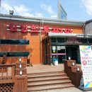 횡성한우피아 이미지