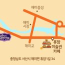 휴암미술관카페