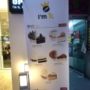 아이엠1리터(I'm 1L)