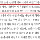유씨정려각 이미지