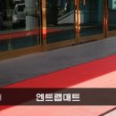 휴그린매트