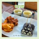 충무김밥(Kim.밥) | 통영 충무김밥 맛집 한일김밥 본점｜블루리본 받은 중앙시장 맛집 솔직후기