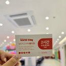 주식회사 월드킹 시흥점 | 시흥시 삼미시장 부근 [월드킹시흥점]