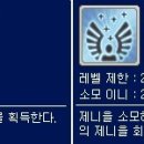 이제;빵
