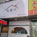 모퉁이호프 - 500 | 모퉁이호프