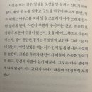 숙이분식 | 옛날에 조그만 와와가 잇엇은 그냥 잇엇은 딱히 뭘 하진 않앗은