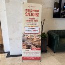 다인오세아노호텔 | 제주 애월 다인오세아노호텔 조식 이용 후기 메뉴 정보 다 있어요