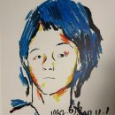 유재하 특별 전시 가리워진 길 이미지