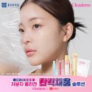 ㈜종근당 이미지