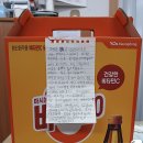 보수파출소 이미지