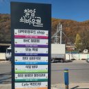 쇠바우골탄광문화장터 이미지