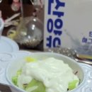 웰스리믹