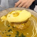 부천 신중동 맛집 오믈렛또 후기｜커리 함바그 오믈렛 &amp; 트러플짜장 함바그 덮밥 솔직 리뷰