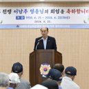 상이군경회 엔디엔뉴스
