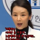 친일 세력의 눈물겨운 충성심에 빅엿 날린 '처남댁' 강미정 대변인 이미지