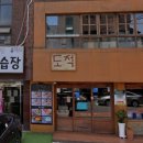 신바람노래방주점