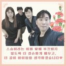 원웨이 영어 태권도 이미지