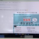 지언공방