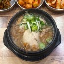 서리풀6길 28-6 | 평택 고덕 | 수복삼계탕 고덕점 | 삼계탕 맛집 보양식 추천 후기