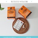 (주)서흥헬스케어2공장 급식소 | 종근당건강 관절건강가드 NEM®으로 준비한 부모님선물