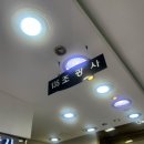 조광사 | [W3] 웨딩밴드 투어 :: 최종결정 반쥬얼리 조광사 수령후기