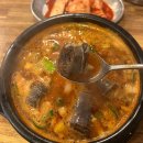 부뚜막순대국 이미지