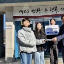 귀래초등학교 서울뉴스통신