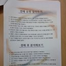 관악청소년 지역아동센터 이미지