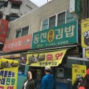 충무활어횟집 네이버블로그