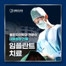 이디치과의원 | 구로구 구로동 치과 베스트5 추천