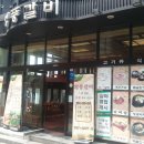 소정갈비나라