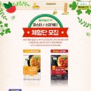 참농산
