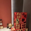 짱이뽑기샵 | 상하이상하이상하이트위스트추면서