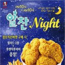 더치킨 이미지