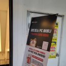 레드포스pc 아레나 잠실새내점 네이버블로그