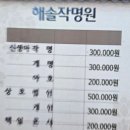 갈현동 468-3 | 병점작명소 / 좋은 이름과 함께하는 행복한 인생 아기 이름 작명