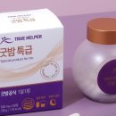 굿헬퍼 이미지