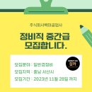 백마자동차공업사 이미지