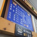 장수곱돌생고기 - 청주시 흥덕구 증안로22번길 27-2 | 장수곱돌생고기