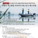 루어매니아