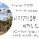 문현곱창산곰장어