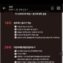 위드에스마케팅