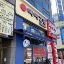 마라강림 네이버블로그