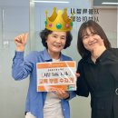 서부여성발전센터 | 서부여성발전센터에서 저 &#39;우수상&#39; 탔어요. 자랑해도 될까요?🤗