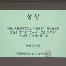 공릉도서관 이미지