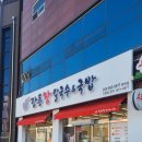 태백빌딩 앞 이미지